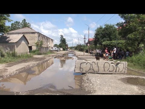 ფოთში დადიანის ქუჩის მაცხოვრებლები გზის რეაბილიტაციას მოითხოვენ 26 06 20